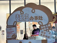 -金茂览秀城