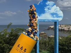 -养马岛旅游度假区
