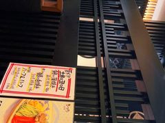 门面-玄白·炭烤活鳗(上海首店)