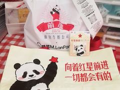 -红星前进面包牛奶公司(五道口购物中心店)
