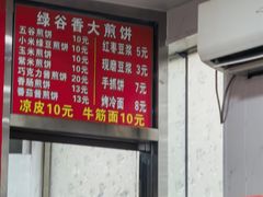-前门老正兴总店