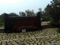 -武清南湖绿博园