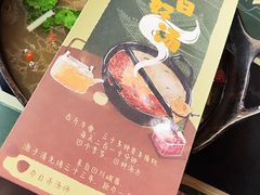 -盡膳口福·百年汤方火锅(科华北路店)