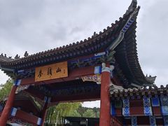 -令氏家外家周秦食府(高新店)