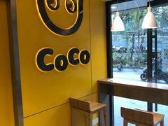 -CoCo都可(双井家乐福店)
