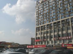 -信基豪泰酒店用品城