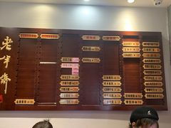 -老半斋(福州路店)