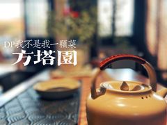 -常熟方塔园