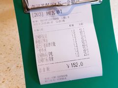 账单-明腾壹间茶餐厅(新都会花园广场店)