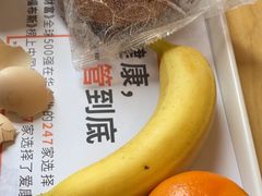 -爱康国宾体检中心(五角场万达广场分院)
