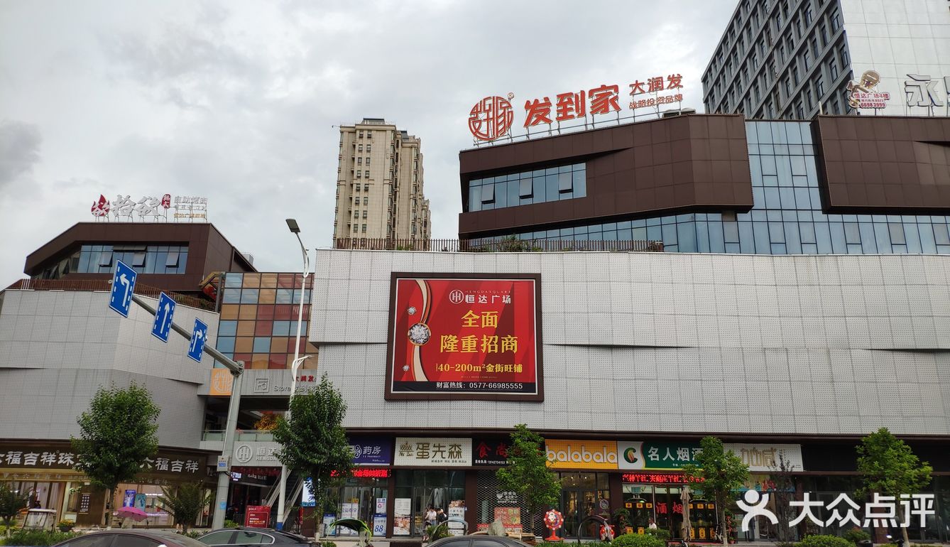 一座具有现代化的教玩具之都生态小镇就这么如此诞生了
