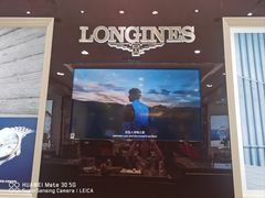 -亨得利钟表商店