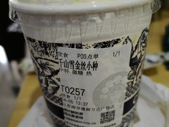千山雪金丝小种-霸王茶姬(建邺万达广场店)