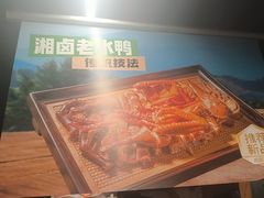 -辣得叫湘菜(观海卫店)