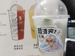 -喜茶(广州保利中环店)