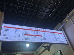 -岳记老成都三味面