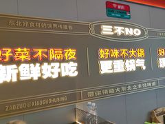 -灶座小锅烀饼·铁锅炖(道里店)