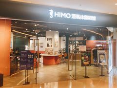 -海马体照相馆(天津世纪都会店)