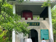 -南京老山国家森林公园