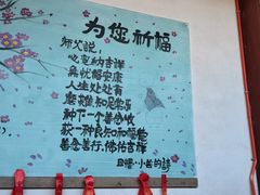 -南漈山