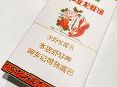 -老长沙龙虾馆·聚会餐厅(白石洲店)