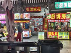 -古文化街旅游区