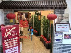 -西江美食舫·江西菜(健德桥店)