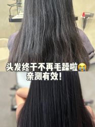 点击看大图 -爱秀造型 T-G