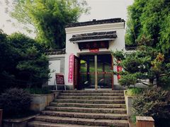 -红星坪温泉精品酒店
