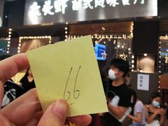 门面-大头虾越式风味餐厅(光明广场店)
