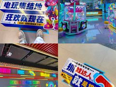 -铜锣湾国际购物中心