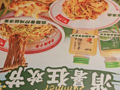 -陇上秦轩西安biangbiang面(朝龙汇店)
