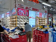 -法雅体育工厂店(皂君庙路店)