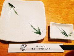 -山之川日料放题(通州店)