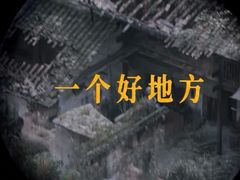 -保利万和CFR国际影城(钱江世纪城店)