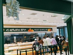 门面-泸溪河桃酥(西直门凯德店)