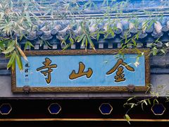 -北坞公园