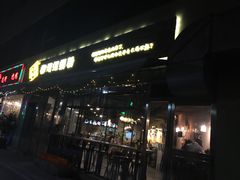 门面-水平有限螺蛳粉(宏达大厦店)