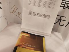 -厦门失恋博物馆(中华城店)