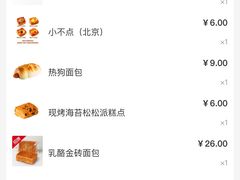 -味多美蛋糕(朝新嘉园店)