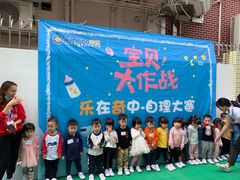 -奇乐全日制婴儿学校·早教