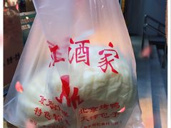 -京天红酒家(马家堡店)