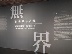 -清华大学艺术博物馆