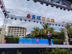 -渔家火锅·海鲜自助餐·演艺(亚龙湾天域酒店)