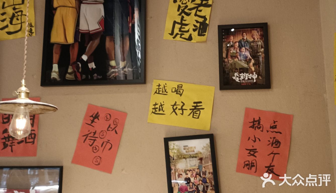 隧道口牛肉小酒馆  冬日里的虾蟹煲超美味