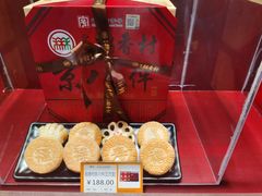 -稻香村(首都国际机场3号航站楼店)