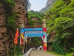 -湖洞水自然风景区