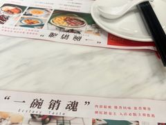 -新世界餐厅(万达店)
