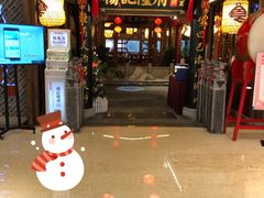 门面-杨记隆府(时代天街店)