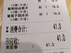 -书亦烧仙草(西宸天街店)